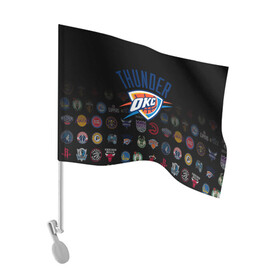 Флаг для автомобиля с принтом Oklahoma City Thunder (2) в Белгороде, 100% полиэстер | Размер: 30*21 см | ball | basketball | sport | streetball | thunder | баскетбол | мяч | нба | спорт | стритбол | тандер