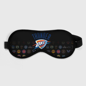 Маска для сна 3D с принтом Oklahoma City Thunder (2) в Белгороде, внешний слой — 100% полиэфир, внутренний слой — 100% хлопок, между ними — поролон |  | Тематика изображения на принте: ball | basketball | sport | streetball | thunder | баскетбол | мяч | нба | спорт | стритбол | тандер