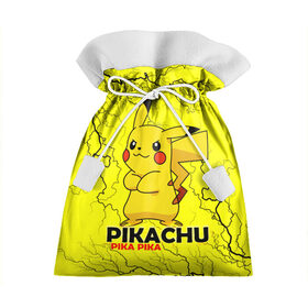 Подарочный 3D мешок с принтом Pikachu Pika Pika в Белгороде, 100% полиэстер | Размер: 29*39 см | Тематика изображения на принте: pika | pikachu | аниме | детская | детям | игры | молния | мышка | мышь | пика | пикачу | покемон | покемоны