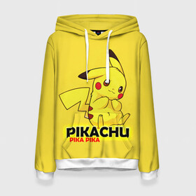 Женская толстовка 3D с принтом Pikachu Pika Pika в Белгороде, 100% полиэстер  | двухслойный капюшон со шнурком для регулировки, мягкие манжеты на рукавах и по низу толстовки, спереди карман-кенгуру с мягким внутренним слоем. | pika | pikachu | аниме | детская | детям | игры | молния | мышка | мышь | пика | пикачу | покемон | покемоны