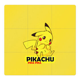 Магнитный плакат 3Х3 с принтом Pikachu Pika Pika в Белгороде, Полимерный материал с магнитным слоем | 9 деталей размером 9*9 см | pika | pikachu | аниме | детская | детям | игры | молния | мышка | мышь | пика | пикачу | покемон | покемоны