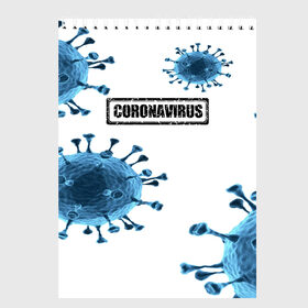 Скетчбук с принтом CORONAVIRUS в Белгороде, 100% бумага
 | 48 листов, плотность листов — 100 г/м2, плотность картонной обложки — 250 г/м2. Листы скреплены сверху удобной пружинной спиралью | Тематика изображения на принте: covid 19 | molecule | абстракция | клетки | коронавирус | медицина | микробы | молекулы | наука | нейрон | нейроны | текстура | текстуры | формула