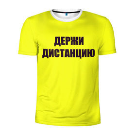 Мужская футболка 3D спортивная с принтом Коронавирус в Белгороде, 100% полиэстер с улучшенными характеристиками | приталенный силуэт, круглая горловина, широкие плечи, сужается к линии бедра | вирус | держи дистанцию | карантин | корона | коронавирус | пандемия | самоизоляция | эпидемия