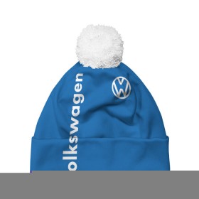 Шапка 3D c помпоном с принтом Volkswagen. в Белгороде, 100% полиэстер | универсальный размер, печать по всей поверхности изделия | 2020 | car | sport | volkswagen | авто | автомобильные | бренд | вирус | коронавирус | марка | машина | новый лого | спорт | стиль | фольксваген