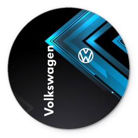 Коврик для мышки круглый с принтом Volkswagen. в Белгороде, резина и полиэстер | круглая форма, изображение наносится на всю лицевую часть | Тематика изображения на принте: 2020 | car | sport | volkswagen | авто | автомобильные | бренд | вирус | коронавирус | марка | машина | новый лого | спорт | стиль | фольксваген