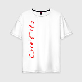 Женская футболка хлопок Oversize с принтом C o c a - C o l a. в Белгороде, 100% хлопок | свободный крой, круглый ворот, спущенный рукав, длина до линии бедер
 | coca cola | дистанция | кола | логотип | лучше дома | сиди дома