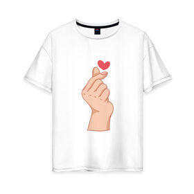 Женская футболка хлопок Oversize с принтом Корейское сердечко в Белгороде, 100% хлопок | свободный крой, круглый ворот, спущенный рукав, длина до линии бедер
 | жест | жесты | корейское сердечко | корейцы | люблю | люблю тебя | любовь | популярное | сердечко | сердце | симпатия | я люблю