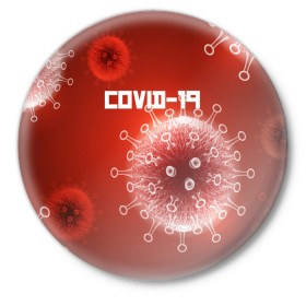 Значок с принтом COVID-19 в Белгороде,  металл | круглая форма, металлическая застежка в виде булавки | covid 19 | molecule | абстракция | клетки | коронавирус | медицина | микробы | молекулы | наука | нейрон | нейроны | текстура | текстуры | формула