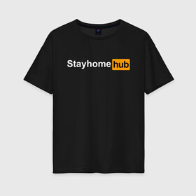 Женская футболка хлопок Oversize с принтом Stayhome Hub в Белгороде, 100% хлопок | свободный крой, круглый ворот, спущенный рукав, длина до линии бедер
 | 2019 | biohazard | coronavirus | covid 19 | hub | logo | ncov | ncov19 | ncov2019 | virus | warning | вирус | дома | китай | коронавирус | лого | логотип | сиди