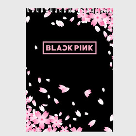Скетчбук с принтом BLACKPINK в Белгороде, 100% бумага
 | 48 листов, плотность листов — 100 г/м2, плотность картонной обложки — 250 г/м2. Листы скреплены сверху удобной пружинной спиралью | black  pink | blackpink | jennie | jisoo | k pop | lalisa | группа | к поп | корейская группа | розовый | черный