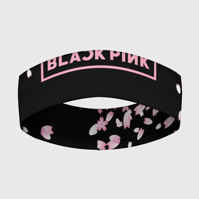 Повязка на голову 3D с принтом BLACKPINK в Белгороде,  |  | black  pink | blackpink | jennie | jisoo | k pop | lalisa | группа | к поп | корейская группа | розовый | черный