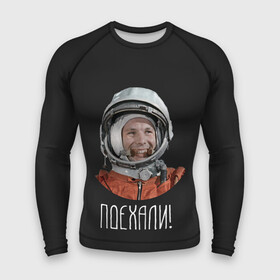 Мужской рашгард 3D с принтом Гагарин в Белгороде,  |  | 59 | gagarin | moon | nasa | space | yuri | астронавт | восток 1 | гагарин | космонавтика | космос | лет | луна | наса | поехали | ракета | советский | союз | ссср | человек | юрий