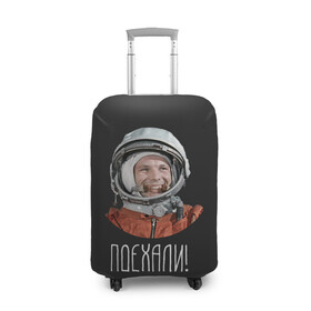Чехол для чемодана 3D с принтом Гагарин в Белгороде, 86% полиэфир, 14% спандекс | двустороннее нанесение принта, прорези для ручек и колес | Тематика изображения на принте: 59 | gagarin | moon | nasa | space | yuri | астронавт | восток 1 | гагарин | космонавтика | космос | лет | луна | наса | поехали | ракета | советский | союз | ссср | человек | юрий