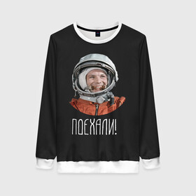 Женский свитшот 3D с принтом Гагарин в Белгороде, 100% полиэстер с мягким внутренним слоем | круглый вырез горловины, мягкая резинка на манжетах и поясе, свободная посадка по фигуре | 59 | gagarin | moon | nasa | space | yuri | астронавт | восток 1 | гагарин | космонавтика | космос | лет | луна | наса | поехали | ракета | советский | союз | ссср | человек | юрий