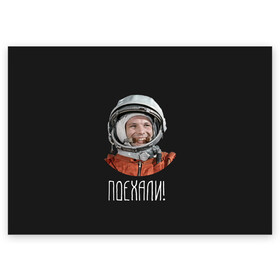 Поздравительная открытка с принтом Гагарин в Белгороде, 100% бумага | плотность бумаги 280 г/м2, матовая, на обратной стороне линовка и место для марки
 | 59 | gagarin | moon | nasa | space | yuri | астронавт | восток 1 | гагарин | космонавтика | космос | лет | луна | наса | поехали | ракета | советский | союз | ссср | человек | юрий