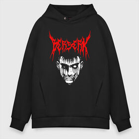 Мужское худи Oversize хлопок с принтом BERSERK в Белгороде, френч-терри — 70% хлопок, 30% полиэстер. Мягкий теплый начес внутри —100% хлопок | боковые карманы, эластичные манжеты и нижняя кромка, капюшон на магнитной кнопке | anime | anime berserk | berserk | knight | manga | аниме | аниме берсерк | берсерк | манга | рыцарь