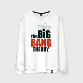Мужской свитшот хлопок с принтом Big Bang Theory logo в Белгороде, 100% хлопок |  | big bang theory | howard wolowitz | leonard hofstadter | penny | raj | sheldon cooper | stuart bloom | vdgerir | воловитц | леонард хофстедер | пэнни | радж | раджешь кутрапалли | тбв | теория большого взрыва | чак лорри | шелдон | шэл
