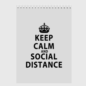 Скетчбук с принтом Keep Calm And Social Distance в Белгороде, 100% бумага
 | 48 листов, плотность листов — 100 г/м2, плотность картонной обложки — 250 г/м2. Листы скреплены сверху удобной пружинной спиралью | 2019 | biohazard | calm | china | coronavirus | covid 19 | inc | keep | ncov | ncov19 | ncov2019 | plague | survivor | virus | warning | вирус | дистанцию | коронавирус | соблюдай