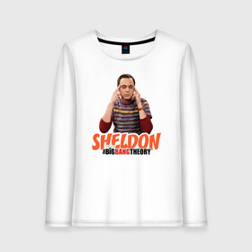 Женский лонгслив хлопок с принтом Sheldon в Белгороде, 100% хлопок |  | big bang theory | howard wolowitz | leonard hofstadter | penny | raj | sheldon cooper | stuart bloom | vdgerir | воловитц | леонард хофстедер | пэнни | радж | раджешь кутрапалли | тбв | теория большого взрыва | чак лорри | шелдон | шэл