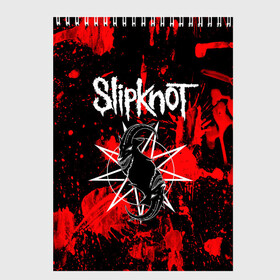 Скетчбук с принтом Slipknot в Белгороде, 100% бумага
 | 48 листов, плотность листов — 100 г/м2, плотность картонной обложки — 250 г/м2. Листы скреплены сверху удобной пружинной спиралью | animal | blood | metal | rock | slipknot | абстракция | брызги | геометрия | группа | животные | знак | кровь | логотип | маски | метал | петля | пятна | рога | рок | символ | слипкнот