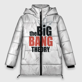 Женская зимняя куртка 3D с принтом Big Bang Theory logo в Белгороде, верх — 100% полиэстер; подкладка — 100% полиэстер; утеплитель — 100% полиэстер | длина ниже бедра, силуэт Оверсайз. Есть воротник-стойка, отстегивающийся капюшон и ветрозащитная планка. 

Боковые карманы с листочкой на кнопках и внутренний карман на молнии | big bang theory | howard wolowitz | leonard hofstadter | penny | raj | sheldon cooper | stuart bloom | vdgerir | воловитц | леонард хофстедер | пэнни | радж | раджешь кутрапалли | тбв | теория большого взрыва | чак лорри | шелдон | шэл
