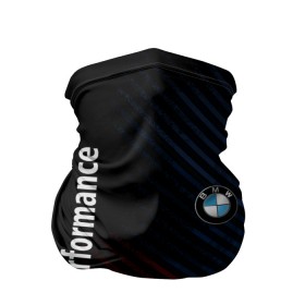 Бандана-труба 3D с принтом BMW PERFORMANCE в Белгороде, 100% полиэстер, ткань с особыми свойствами — Activecool | плотность 150‒180 г/м2; хорошо тянется, но сохраняет форму | Тематика изображения на принте: bmw | абстракция | авто | автомобиль | бмв | лого | логотип | машина | скорость