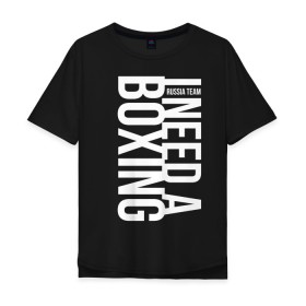 Мужская футболка хлопок Oversize с принтом Boxing в Белгороде, 100% хлопок | свободный крой, круглый ворот, “спинка” длиннее передней части | boxer | boxing | mma | muay thai | боец | бокс | боксер | тайский бокс