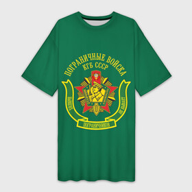 Платье-футболка 3D с принтом Пограничные Войска КГБ СССР в Белгороде,  |  | 23 февраля | 28 мая | army | армия | войска | граница | знак | камуфляж | надпись | пв | петл | погран | погранвойска | погранец | пограничная служба | пограничник | пограничные | пограничные войска