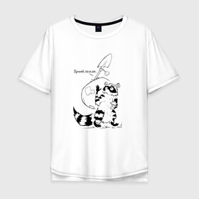 Мужская футболка хлопок Oversize с принтом Курьер - Енот 2 - Пенсия в Белгороде, 100% хлопок | свободный крой, круглый ворот, “спинка” длиннее передней части | reminor | енот | животные | курьер | мультфильм