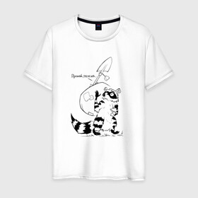 Мужская футболка хлопок с принтом Курьер - Енот 2 - Пенсия в Белгороде, 100% хлопок | прямой крой, круглый вырез горловины, длина до линии бедер, слегка спущенное плечо. | reminor | енот | животные | курьер | мультфильм