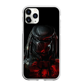 Чехол для iPhone 11 Pro матовый с принтом PREDATOR ХИЩНИК в Белгороде, Силикон |  | aliens | avp | black | cinema | predator | кино | фильм хищник | фильмы | хищник | чёрный | чужой