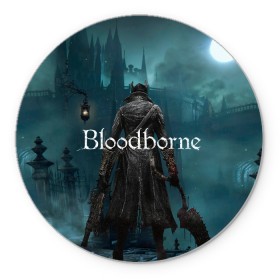 Коврик для мышки круглый с принтом Bloodborne. в Белгороде, резина и полиэстер | круглая форма, изображение наносится на всю лицевую часть | bloodborne | bloodborne 2 | esport | game | playstation | бладборн | игра | киберспорт | киберспортсмен | порождение крови