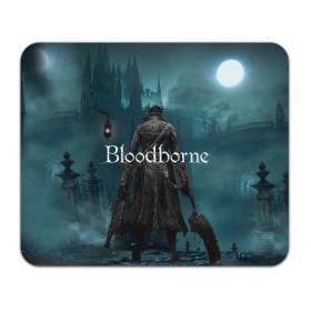 Коврик для мышки прямоугольный с принтом Bloodborne. в Белгороде, натуральный каучук | размер 230 х 185 мм; запечатка лицевой стороны | bloodborne | bloodborne 2 | esport | game | playstation | бладборн | игра | киберспорт | киберспортсмен | порождение крови