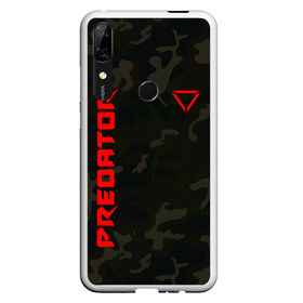 Чехол для Honor P Smart Z с принтом Predator Military в Белгороде, Силикон | Область печати: задняя сторона чехла, без боковых панелей | Тематика изображения на принте: hunting grounds | predator | зубы | предатор | придатар | придатор | хищник