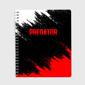 Тетрадь с принтом PREDATOR в Белгороде, 100% бумага | 48 листов, плотность листов — 60 г/м2, плотность картонной обложки — 250 г/м2. Листы скреплены сбоку удобной пружинной спиралью. Уголки страниц и обложки скругленные. Цвет линий — светло-серый
 | Тематика изображения на принте: aliens | avp | black | cinema | predator | кино | фильм хищник | фильмы | хищник | чёрный | чужой