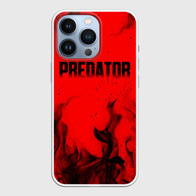 Чехол для iPhone 13 Pro с принтом PREDATOR | ХИЩНИК в Белгороде,  |  | aliens | avp | black | cinema | predator | кино | фильм хищник | фильмы | хищник | чёрный | чужой