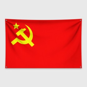 Флаг-баннер с принтом СССР в Белгороде, 100% полиэстер | размер 67 х 109 см, плотность ткани — 95 г/м2; по краям флага есть четыре люверса для крепления | 9 мая | день победы | звезда | огонь | победа | праздник | россия | серп и молот | ссср