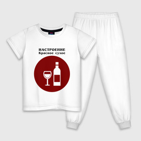 Детская пижама хлопок с принтом Винное настроение в Белгороде, 100% хлопок |  брюки и футболка прямого кроя, без карманов, на брюках мягкая резинка на поясе и по низу штанин
 | Тематика изображения на принте: alco | wine | бордо | бухой | винишко | вино | мутнячок | напиток | шампанское