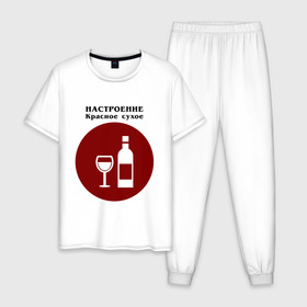 Мужская пижама хлопок с принтом Винное настроение в Белгороде, 100% хлопок | брюки и футболка прямого кроя, без карманов, на брюках мягкая резинка на поясе и по низу штанин
 | alco | wine | бордо | бухой | винишко | вино | мутнячок | напиток | шампанское