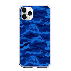 Чехол для iPhone 11 Pro Max матовый с принтом СИНИЙ КАМУФЛЯЖ в Белгороде, Силикон |  | camouflage | армия | военная форма | военный | вооружение | вооруженные силы | защита | защитный цвет | камуфляж | маскировка | синий | солдат | униформа | форма