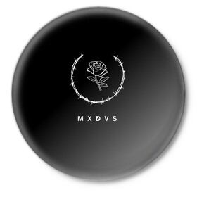 Значок с принтом MXDVS в Белгороде,  металл | круглая форма, металлическая застежка в виде булавки | +32 | 32 | logo | mxdvs | бренд | бренд mxdvs | бренловые картинки | лого | лого mxdvs | логотип | логотип mxdvs | мхдвс | прикольные картинки | роза | шипы