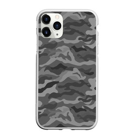 Чехол для iPhone 11 Pro Max матовый с принтом КАМУФЛЯЖ GREY в Белгороде, Силикон |  | camouflage | армия | военная форма | военный | вооружение | вооруженные силы | защита | защитный цвет | камуфляж | коричневый | маскировка | серый | солдат | униформа | форма | хаки