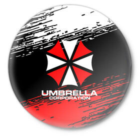 Значок с принтом Umbrella Corporation. в Белгороде,  металл | круглая форма, металлическая застежка в виде булавки | resident evil | umbrella corporation | амбрелла | амбрелла корпорейшн | вирус | вымышленная военная и фармацевтическая корпорация | игра | умбрелла