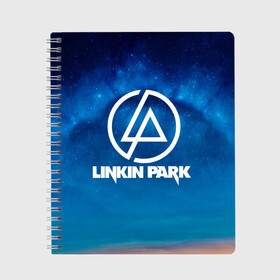 Тетрадь с принтом Linkin Park в Белгороде, 100% бумага | 48 листов, плотность листов — 60 г/м2, плотность картонной обложки — 250 г/м2. Листы скреплены сбоку удобной пружинной спиралью. Уголки страниц и обложки скругленные. Цвет линий — светло-серый
 | chester bennington | linkin park | rock | space | группа | космос | линкин парк | логотип | музыка | рок | рок н ролл | честер беннингтон | эмблема