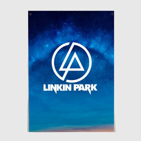 Постер с принтом Linkin Park в Белгороде, 100% бумага
 | бумага, плотность 150 мг. Матовая, но за счет высокого коэффициента гладкости имеет небольшой блеск и дает на свету блики, но в отличии от глянцевой бумаги не покрыта лаком | chester bennington | linkin park | rock | space | группа | космос | линкин парк | логотип | музыка | рок | рок н ролл | честер беннингтон | эмблема