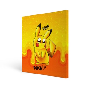 Холст квадратный с принтом Пикачу в Белгороде, 100% ПВХ |  | pikachu | pokemon | аниме | зверек | мультик | мультфильм | пика | пикачу | покемон | покемоны
