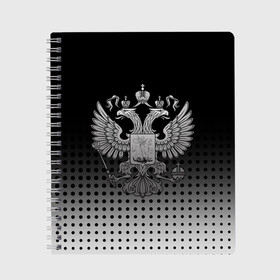 Тетрадь с принтом Герб в Белгороде, 100% бумага | 48 листов, плотность листов — 60 г/м2, плотность картонной обложки — 250 г/м2. Листы скреплены сбоку удобной пружинной спиралью. Уголки страниц и обложки скругленные. Цвет линий — светло-серый
 | герб | герб россии | двуглавый | двуглавый орел | двухглавый | защитник | орел | отечества | отечество | патриот | патриотизм | родина | российская | российский | россия | символ | символика