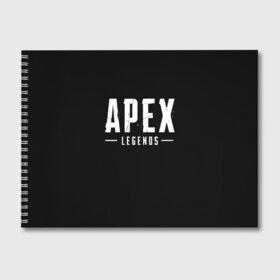 Альбом для рисования с принтом APEX LEGENDS в Белгороде, 100% бумага
 | матовая бумага, плотность 200 мг. | apex | apex legends | battle | battle royal | bloodhound | titanfall | wraith | апекс | апекс легендс | батл рояль | битва | война | каустик | королевская битва