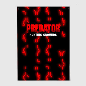 Постер с принтом PREDATOR: HUNTING GROUNDS. в Белгороде, 100% бумага
 | бумага, плотность 150 мг. Матовая, но за счет высокого коэффициента гладкости имеет небольшой блеск и дает на свету блики, но в отличии от глянцевой бумаги не покрыта лаком | Тематика изображения на принте: 90 е | predator | predator:hunting grounds | апгрейд | взгляд | воители | добыча | клыки | монстр | монстры | предатор | пришелец | против чужого | существо | фантастика | фэнтези | хищник