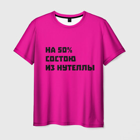 Мужская футболка 3D с принтом Нутелла в Белгороде, 100% полиэфир | прямой крой, круглый вырез горловины, длина до линии бедер | nutella | нутелла | прикольная надпись | сладости